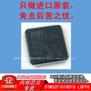 |STM32F101RBT6 LQFP64 STMCU 10PCS
|STM32F101RBT6 LQFP64 STMCU 10PCS
