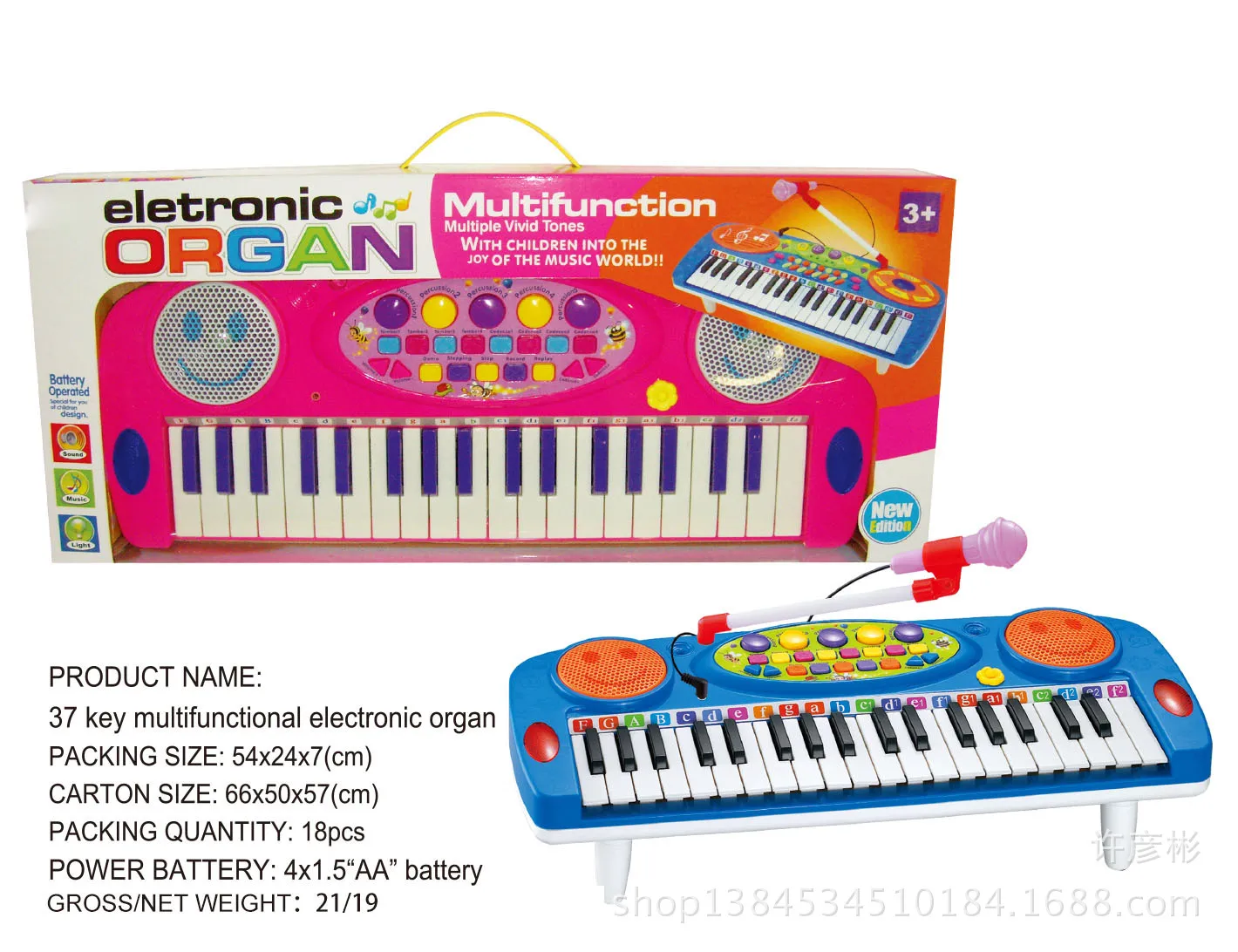 37 Key Electronic Keyboard Model Multi-functional GIRL'S Music Teaching Piano Children Sound And Light Early Childhood Education
37 Key Electronic Keyboard Model Multi-functional GIRL'S Music Teaching Piano Children Sound And Light Early Childhood Education