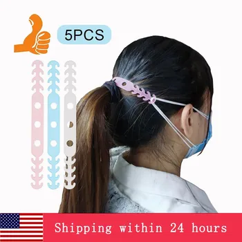 In Stock! 5Pcs Soft Face Mask Ear Hooks Buckle Kids Adjustable Earache Preventive Fixer Random Color
In Stock! 5Pcs Soft Face Mask Ear Hooks Buckle Kids Adjustable Earache Preventive Fixer Random Color