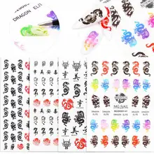 50% Hot Sale Chinese Waterproof Dragon Pattern Nail Art Adhesive Sticker Decal Manicure Decor
50% Hot Sale Chinese Waterproof Dragon Pattern Nail Art Adhesive Sticker Decal Manicure Decor