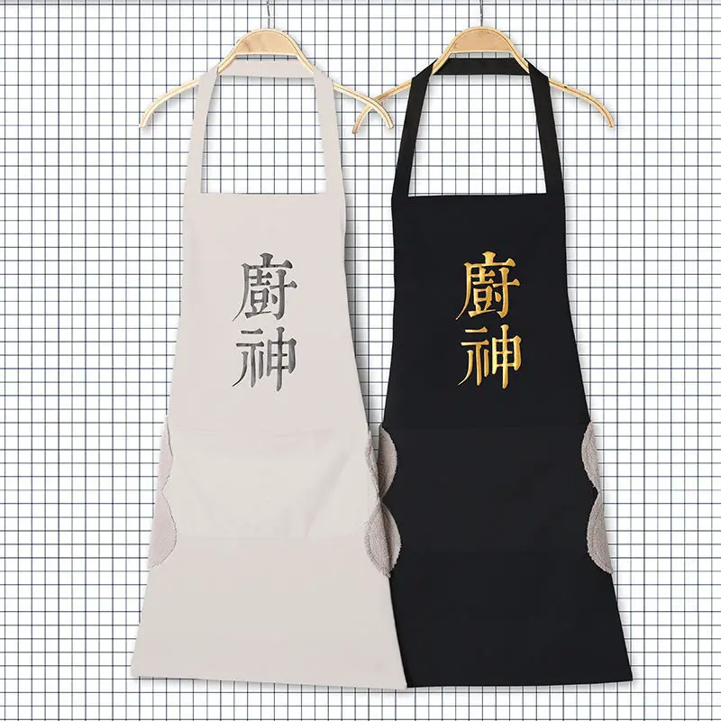 Cooking God Hand-Wiping Kitchen Apron Creative Male And Female Waterproof And Oil-Proof Cloth Kitchen Cooking delantal cocina
Cooking God Hand-Wiping Kitchen Apron Creative Male And Female Waterproof And Oil-Proof Cloth Kitchen Cooking delantal cocina