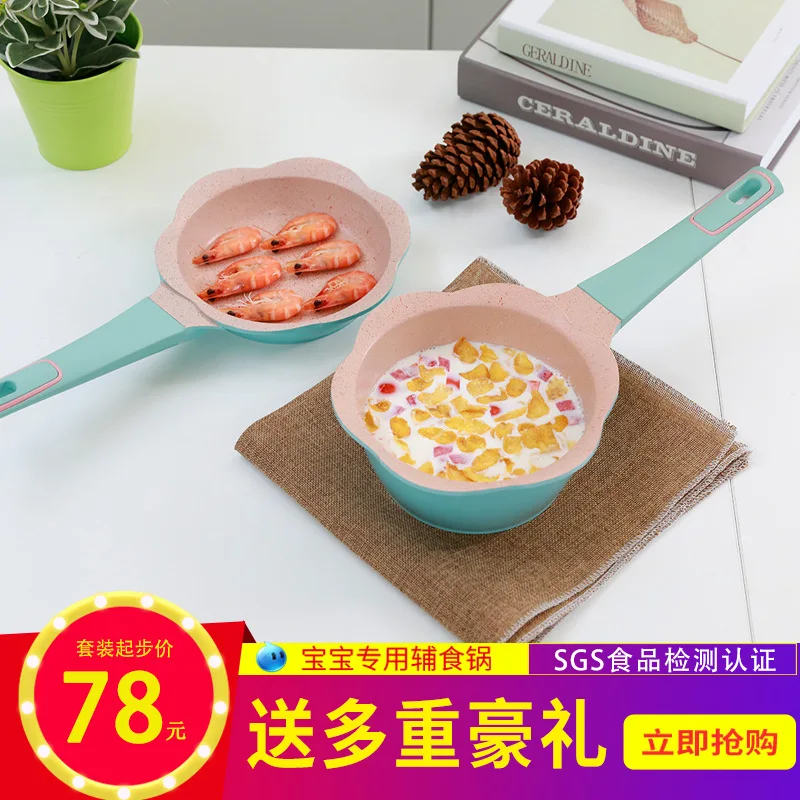 Baby Food Supplement Pot Infant Small Milk Boiling Pot Decocting One-piece Pot Multi-functional Children Medical Stone Cook Cong
Baby Food Supplement Pot Infant Small Milk Boiling Pot Decocting One-piece Pot Multi-functional Children Medical Stone Cook Cong