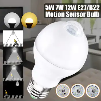E27 B22 Motion Sensor LED Lamp Bulb 5W Smart PIR Sensor LED Light Bulbs Auto On/Off Night Lighting AC85~265V
E27 B22 Motion Sensor LED Lamp Bulb 5W Smart PIR Sensor LED Light Bulbs Auto On/Off Night Lighting AC85~265V