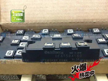 DFA75BA160 thyristor rectifier imported modules--ZYQJ
DFA75BA160 thyristor rectifier imported modules--ZYQJ