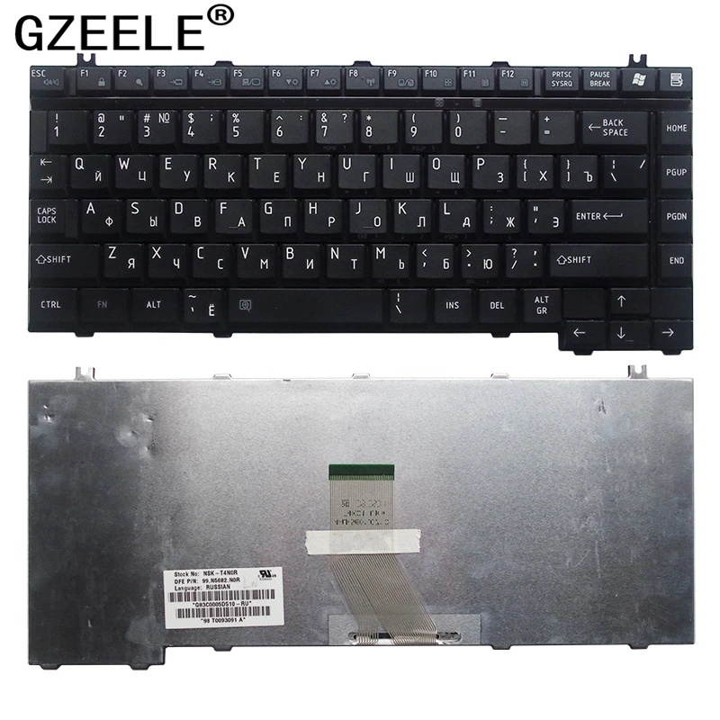 Русская клавиатура для ноутбука toshiba Satellite SS100 J10 J11 J12 J30 J32 J50 G10 G12 G11 G15 G30 G20 E15 F15 E10 RU
Русская клавиатура для ноутбука toshiba Satellite SS100 J10 J11 J12 J30 J32 J50 G10 G12 G11 G15 G30 G20 E15 F15 E10 RU