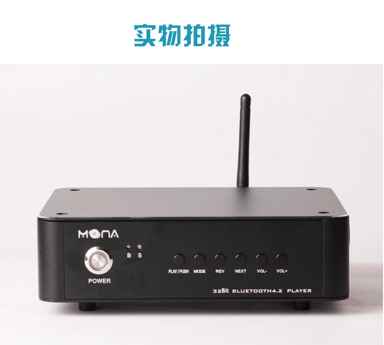 

New player APE lossless U disk USB wireless 4.2 Bluetooth pluggable SD card decoder/fever audio source multi-function