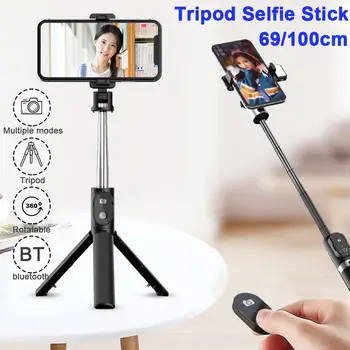 Extendable Portable Tripod Bluetooth Monopod Tripod StandSmartphone Tripods Smart Phone Stand for All Mobile Phone
Extendable Portable Tripod Bluetooth Monopod Tripod StandSmartphone Tripods Smart Phone Stand for All Mobile Phone