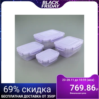 A set of food containers, airtight 4 pcs: 0.4 l, 0.8 l, 1.4 l, 2.3 l
A set of food containers, airtight 4 pcs: 0.4 l, 0.8 l, 1.4 l, 2.3 l