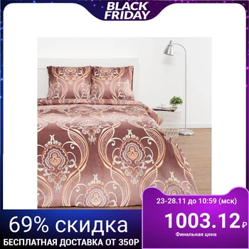 Bed linen Collorista 1,5 joint venture "Royal pattern" 147x210cm, 150x215cm, 70x70cm-2 pieces
Bed linen Collorista 1,5 joint venture "Royal pattern" 147x210cm, 150x215cm, 70x70cm-2 pieces