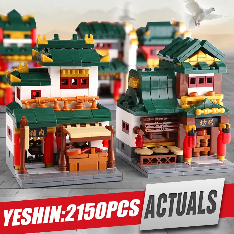 DHL 01103 Chinese Building Series The 6 in 1 Chinese Street Building Set Building Blocks Bricks Kid Toys Christmas Gifts
DHL 01103 Chinese Building Series The 6 in 1 Chinese Street Building Set Building Blocks Bricks Kid Toys Christmas Gifts