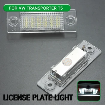 2pc LED License Number Plate Light Lamp For VW Golf 5 Plus Caddy III Passat Transpiarter T5 Touran Jetta For Skoda Superb
2pc LED License Number Plate Light Lamp For VW Golf 5 Plus Caddy III Passat Transpiarter T5 Touran Jetta For Skoda Superb