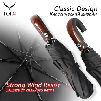 Classic Fake Wood Automatic Handle Umbrella Rain Women Windproof 3 Folding Large Men Business Quality Umbrella Use Gift paraguas
Classic Fake Wood Automatic Handle Umbrella Rain Women Windproof 3 Folding Large Men Business Quality Umbrella Use Gift paraguas
