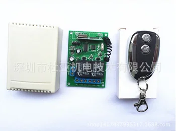 12V Motor Positive Reversing Controller RXB12 Remote Control Switch Controller Rolling Code with HCS301 Remote Control
12V Motor Positive Reversing Controller RXB12 Remote Control Switch Controller Rolling Code with HCS301 Remote Control