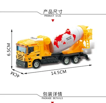 Children Toy Pull Back Alloy Car 6pcs/ Pack Sanitation Vehicle Series Set Garbage Truck Model Toy Diecast 1:52 Scale Truck 
Children Toy Pull Back Alloy Car 6pcs/ Pack Sanitation Vehicle Series Set Garbage Truck Model Toy Diecast 1:52 Scale Truck