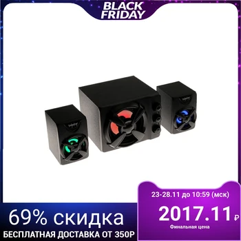 Computer speakers 2.1 Qumo Trinity AS002, 2x2 W + 5 W, backlight, USB, black 4796107
Computer speakers 2.1 Qumo Trinity AS002, 2x2 W + 5 W, backlight, USB, black 4796107