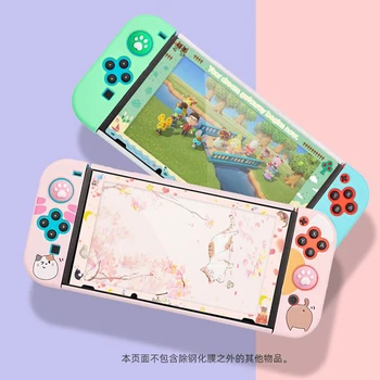 Animal Crossing Switch Glass Screen Protector For Nintend Switch Nintendo Nintendoswitch Protective Protection Switch Accessori
Animal Crossing Switch Glass Screen Protector For Nintend Switch Nintendo Nintendoswitch Protective Protection Switch Accessori