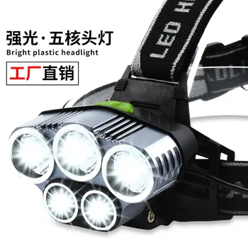 5led Strong Light USB Charging Headlight Outdoor Fishing Super Bright Headlight Miner's Lamp
5led Strong Light USB Charging Headlight Outdoor Fishing Super Bright Headlight Miner's Lamp