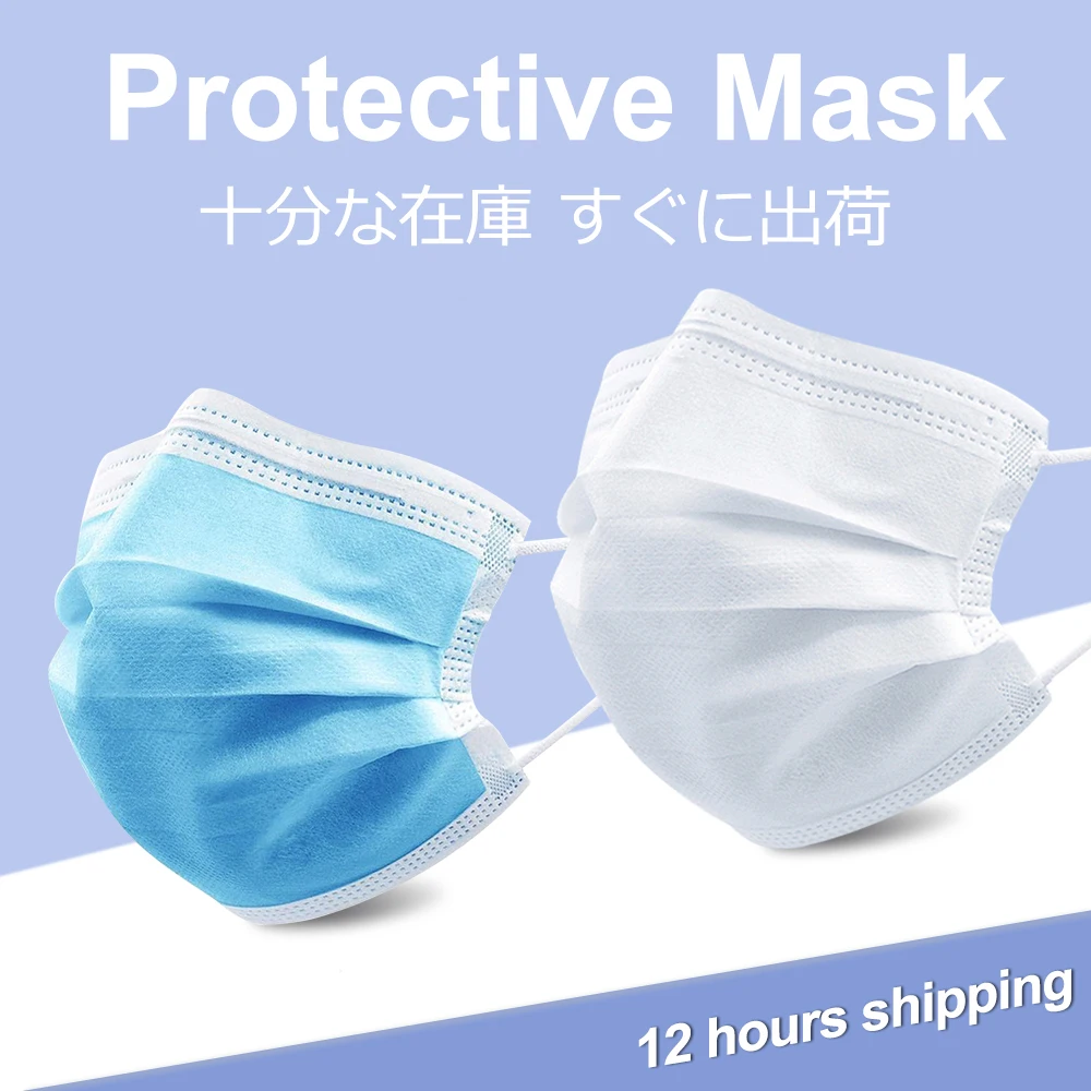 Disposable Mask 3-Layer Filtrationr Safe Breathable Dustproof Protective Masks White Thickened Filter Face Mask 20/50/100pcs
Disposable Mask 3-Layer Filtrationr Safe Breathable Dustproof Protective Masks White Thickened Filter Face Mask 20/50/100pcs