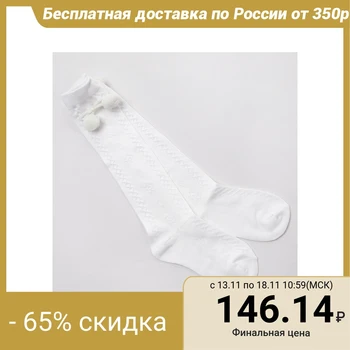 Openwork children's knee-highs, white
Openwork children's knee-highs, white