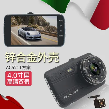 1080p Driving Recorder Loop Video Mini Recessed Traveling Data Recorder Recorder Front and Back Dual Record
1080p Driving Recorder Loop Video Mini Recessed Traveling Data Recorder Recorder Front and Back Dual Record