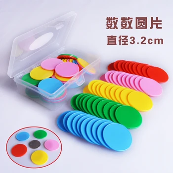 100pcs counting film elementary school mathematics tool geometry piece color small disc with storage box
100pcs counting film elementary school mathematics tool geometry piece color small disc with storage box