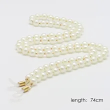 Fashion Simple Pearl Glasses Chain Hanging Neck Anti Eyeglasses Rope Glasses Accessories Wholesale 
Fashion Simple Pearl Glasses Chain Hanging Neck Anti Eyeglasses Rope Glasses Accessories Wholesale
