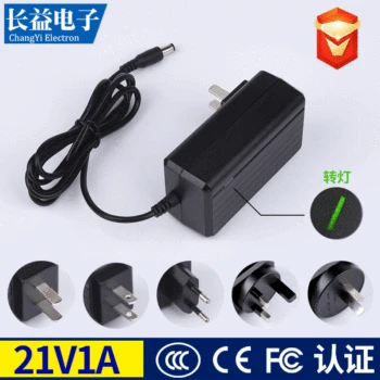 Turn Lights 21v1a Lithium Battery Charger 3C Certification 21v1a Power Adapter CCC Foot Power Charger
Turn Lights 21v1a Lithium Battery Charger 3C Certification 21v1a Power Adapter CCC Foot Power Charger