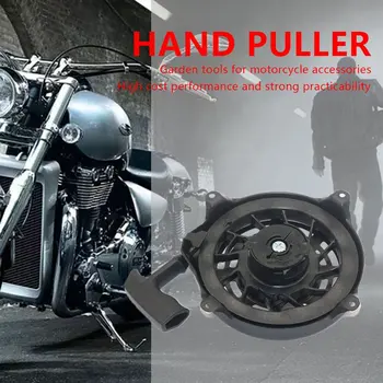 Pull Starter For Briggs & Stratton Hand Tool Parts Lawn Mower Grass 
Pull Starter For Briggs & Stratton Hand Tool Parts Lawn Mower Grass