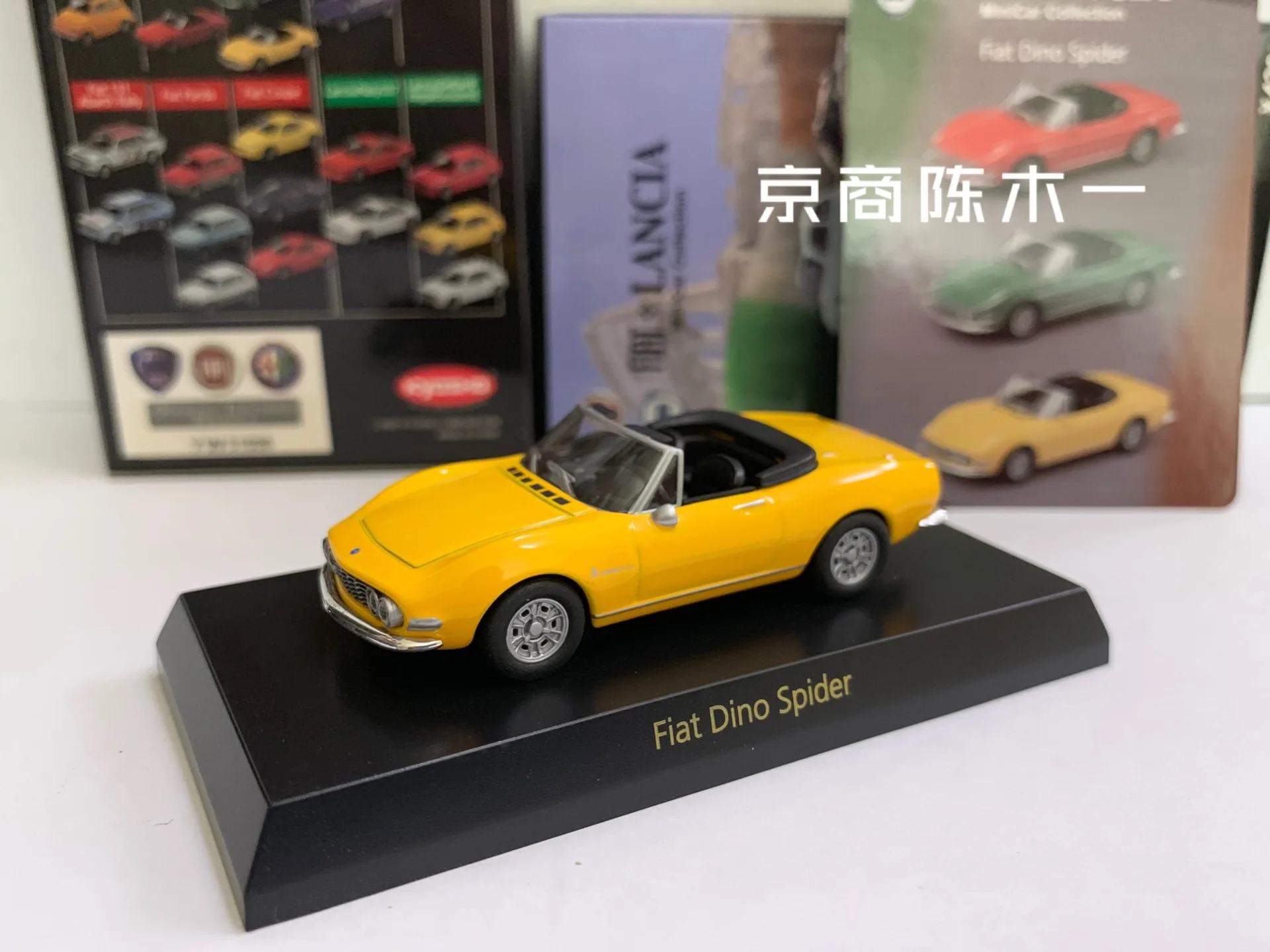 Коллекция игрушечных моделей автомобилей KYOSHO Fiat Dino Spider из литого сплава, 1/64
Коллекция игрушечных моделей автомобилей KYOSHO Fiat Dino Spider из литого сплава, 1/64