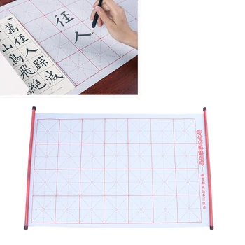 1PC Convenient Useful Pratical Durable Fashion Calligraphy Cloth Writing Brush Cloth
1PC Convenient Useful Pratical Durable Fashion Calligraphy Cloth Writing Brush Cloth