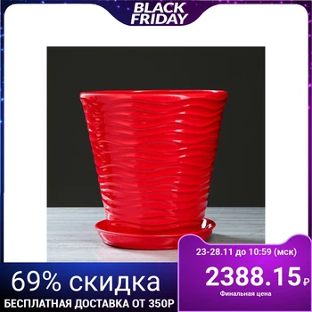 Flowerpot "Wave" red, 13.5 L
Flowerpot "Wave" red, 13.5 L