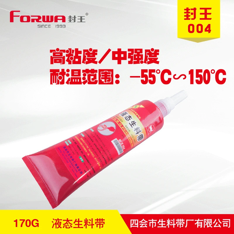 King 004 Environmentally Friendly Liquid Teflon Tape Metal Pipe Plane Flange Sealing Deconstructable Anaerobic Thread Glue
King 004 Environmentally Friendly Liquid Teflon Tape Metal Pipe Plane Flange Sealing Deconstructable Anaerobic Thread Glue