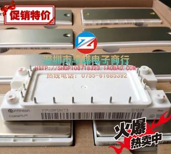 FP40R12KT3 FP40R12KE3 BSM35GP120 Germany--ZYQJ
FP40R12KT3 FP40R12KE3 BSM35GP120 Germany--ZYQJ