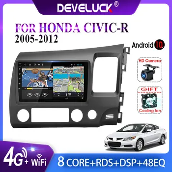 2 din 10.0 Android Car Radio Multimedia Video Player For Honda Civic 2005-2012 RDH GPS Navigation 8 core Head Unit With frame
2 din 10.0 Android Car Radio Multimedia Video Player For Honda Civic 2005-2012 RDH GPS Navigation 8 core Head Unit With frame