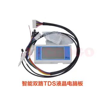 Dual channel TDS display LCD computer box computer board 50G 75G 400G RO reverse osmosis pure water machine
Dual channel TDS display LCD computer box computer board 50G 75G 400G RO reverse osmosis pure water machine