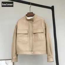 Spring Autumn Womens New Sheepskin Genuine Leather Biker Jackets Female Short O-Neck Loose Coat Zippers Casual Outerwear
Spring Autumn Womens New Sheepskin Genuine Leather Biker Jackets Female Short O-Neck Loose Coat Zippers Casual Outerwear