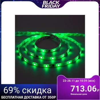 LED strip "Running fire" DC 12 V, 7.2 W / m, 30SMD5050, 5 m, IP65, autonomous, GREEN 848578
LED strip "Running fire" DC 12 V, 7.2 W / m, 30SMD5050, 5 m, IP65, autonomous, GREEN 848578