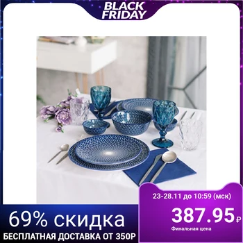 Salad bowl "Bodom", 600 ml, d = 14.5 cm
Salad bowl "Bodom", 600 ml, d = 14.5 cm
