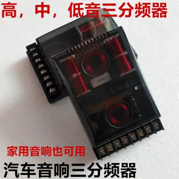 Car Audio Horn Sound Quality Effect Enhancer Home Speaker Car Treble Low Frequency Speaker Three-way Divider
Car Audio Horn Sound Quality Effect Enhancer Home Speaker Car Treble Low Frequency Speaker Three-way Divider