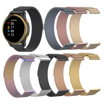 Stainless Steel Mesh Metal Loop with Adjustable Magnetic Closure Replacement Bands for Garmin venu Smart Watch
Stainless Steel Mesh Metal Loop with Adjustable Magnetic Closure Replacement Bands for Garmin venu Smart Watch