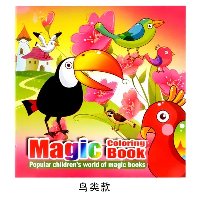 Cartoon Bird Series Coloring Book DIY Children's Puzzle Movable Magic Coloring Book School Office Supply
Cartoon Bird Series Coloring Book DIY Children's Puzzle Movable Magic Coloring Book School Office Supply