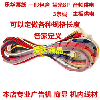10pcs S81/S21 mainboard backlight control line connection power supply and screen backlight LCD LED power supply connection
10pcs S81/S21 mainboard backlight control line connection power supply and screen backlight LCD LED power supply connection