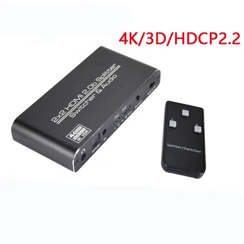 18Gbps HDMI2.0 Splitter Switcher 2 Ports 4k 60Hz 2 In 2 Out 2X2 4K60 3D HDCP2.2 Remote Control
18Gbps HDMI2.0 Splitter Switcher 2 Ports 4k 60Hz 2 In 2 Out 2X2 4K60 3D HDCP2.2 Remote Control