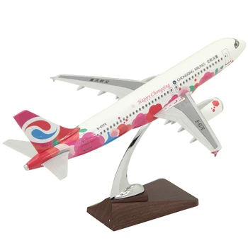 37cm Airplane Model Airbus A320 Happiness Chongqing Airlines Painted Airplane Model Toys Aircraft Gift Decoration Resin 1:144 
37cm Airplane Model Airbus A320 Happiness Chongqing Airlines Painted Airplane Model Toys Aircraft Gift Decoration Resin 1:144