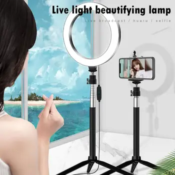 20cm LED Selfie Ring Light 3200K-5500K High-quality Photography Dimmable Video Fill Lamp with Tripod Live Broadcast Props
20cm LED Selfie Ring Light 3200K-5500K High-quality Photography Dimmable Video Fill Lamp with Tripod Live Broadcast Props