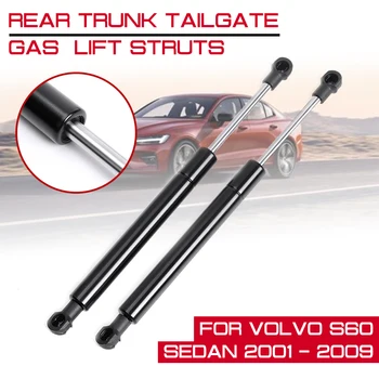 For Volvo S60 Sedan 2001 2002 2003 - 2009 Rear Trunk Tailgate Gas Spring Shock Lift Struts Strut Support Rod Arm Bars Bracket
For Volvo S60 Sedan 2001 2002 2003 - 2009 Rear Trunk Tailgate Gas Spring Shock Lift Struts Strut Support Rod Arm Bars Bracket
