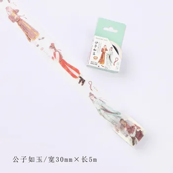 Infeelme Washi Tape Red Mansions Series Creative Antique Style Hand Account Album of Painting DIY Illustration 24-
Infeelme Washi Tape Red Mansions Series Creative Antique Style Hand Account Album of Painting DIY Illustration 24-