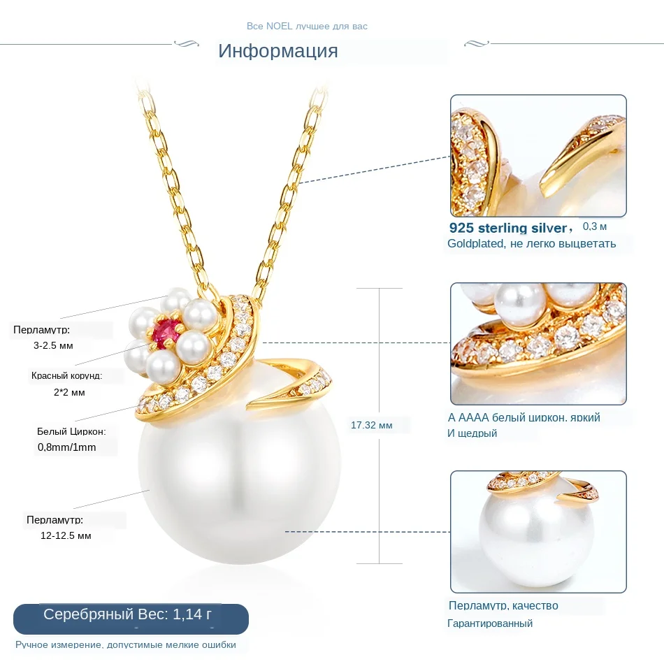 ALLNOEL Silver 925 Jewelry Real pearl Pendant Choker Necklace For Women Vingtage Designer Jewellry Red Corundum Stunning Charm (3)