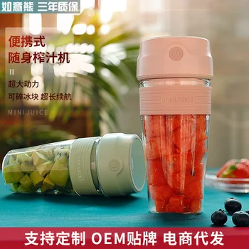 Mini Juicing Portable USB Charging Juice Machine Household Multi-functional Electric Juicer Cup Mixer
Mini Juicing Portable USB Charging Juice Machine Household Multi-functional Electric Juicer Cup Mixer