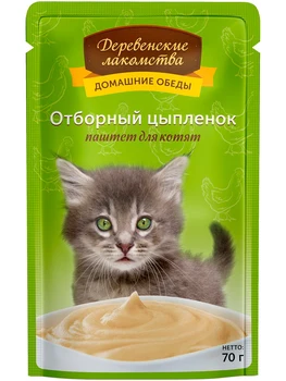 Goodies goodies rustic rustic home dinner for kittens pate with selected chicken 70g
Goodies goodies rustic rustic home dinner for kittens pate with selected chicken 70g